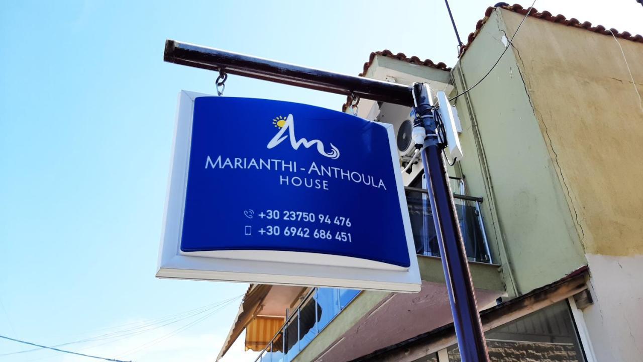 Апартаменти House Marianthi Anthoula Сарті Екстер'єр фото